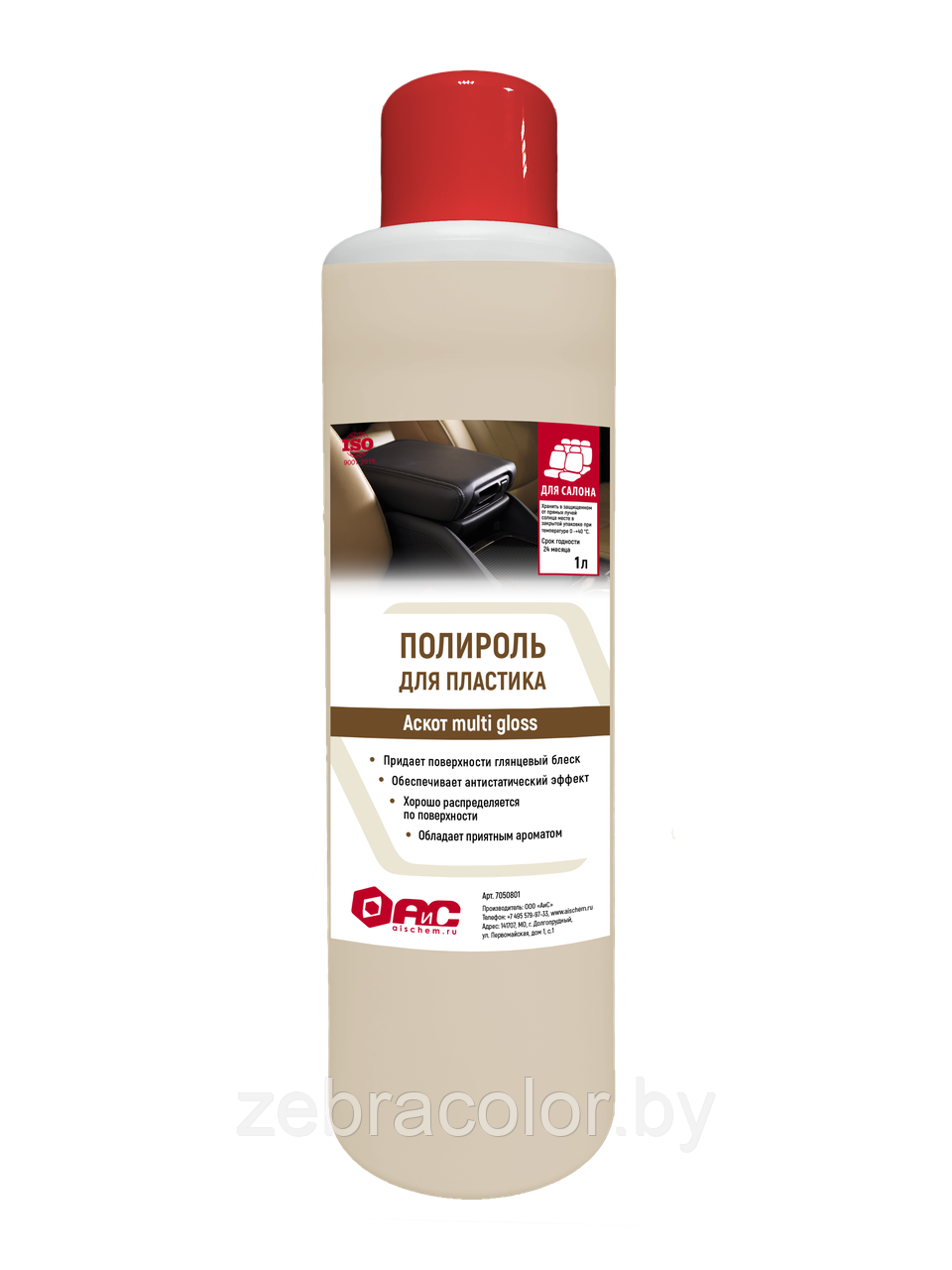 Полироль для пластика Аскот multi gloss (глянцевый блеск), 1 л