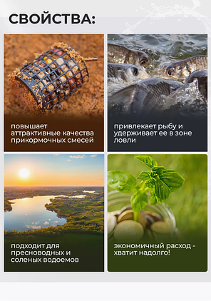 Дип-спрей для рыбалки RS Кукуруза 1 шт, фото 2