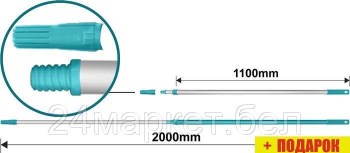 Рукоятка для валика Total THTEP0205, фото 2
