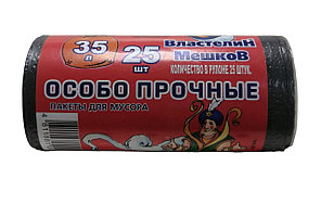 Пакеты для мусора 35л 25шт 15мкр (60х50см) особопрочные Властелин мешков