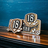 Адресная красивая рельефная табличка. Гарантия, фото 6