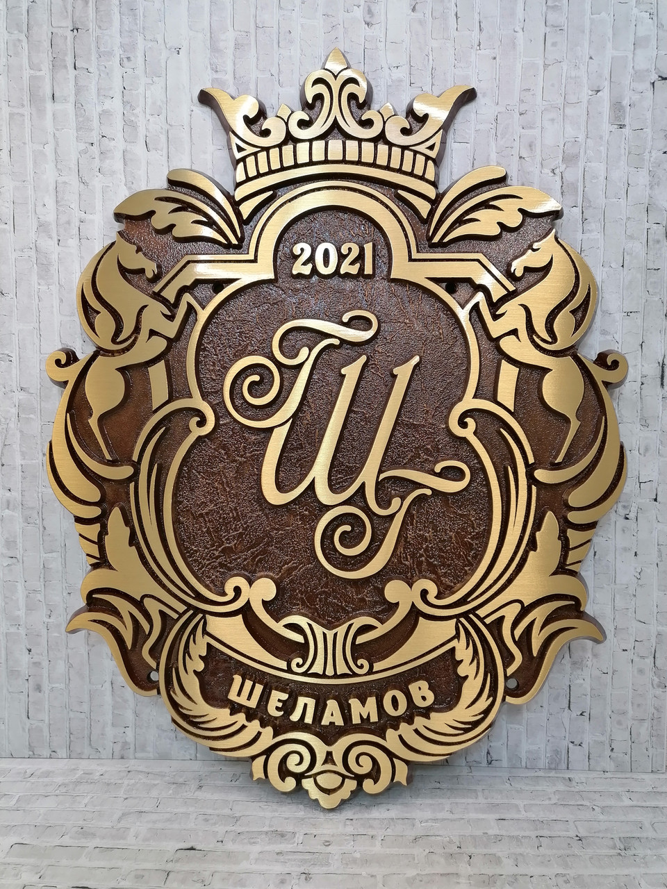 Литой герб