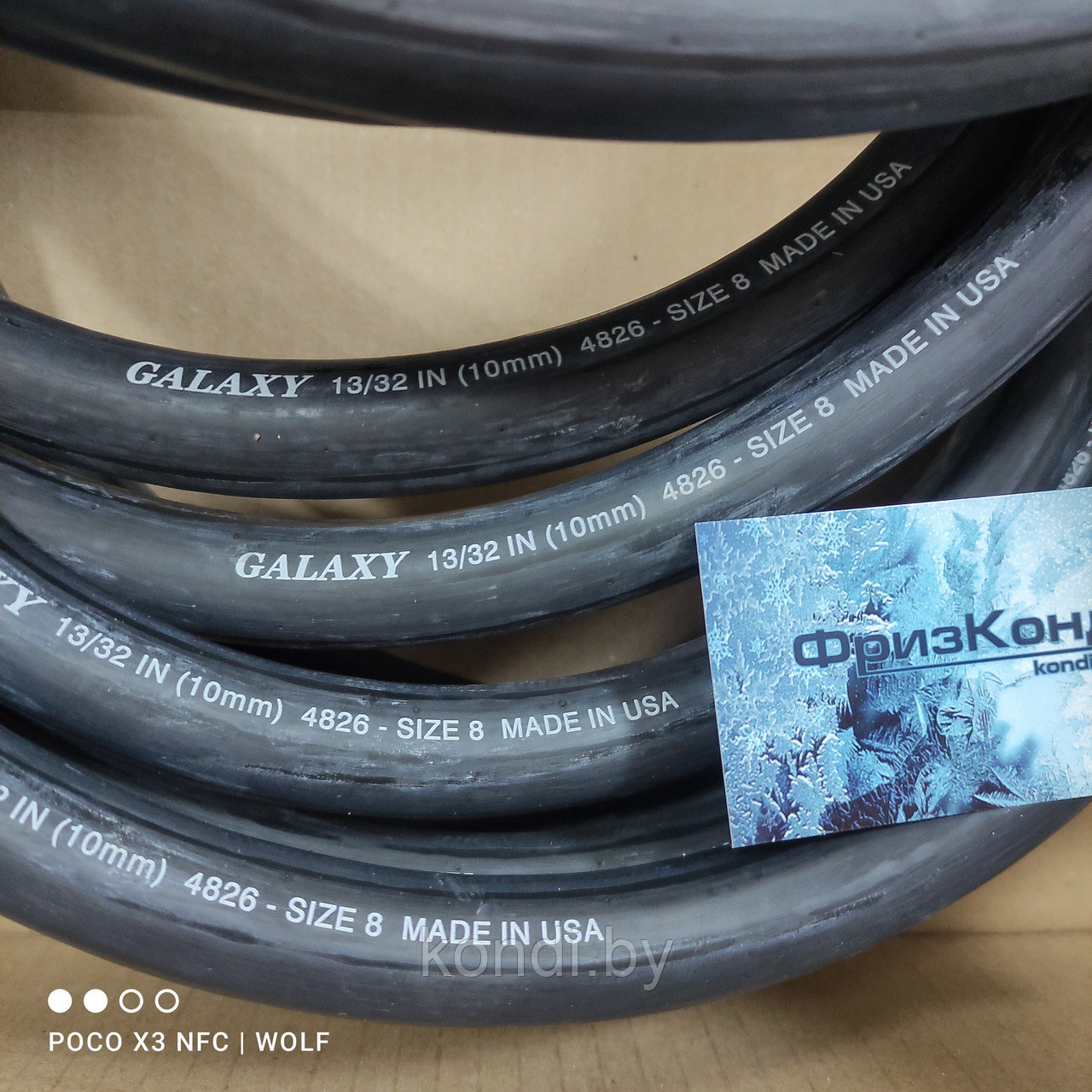 Шланг GALAXY 4826 для автомобильных кондиционеров G8 (13/32") 10.5x 22мм