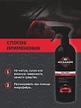 Воск-полимер AKSAMID poly wax, 500 мл, фото 3
