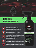 Очиститель битумных пятен AKSAMID dewaxer, 500 мл, фото 2