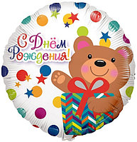 Шар фольгированный (18"/46 см) Круг, С Днем Рождения, мишка с подарком и конфетти (арт.R715)
