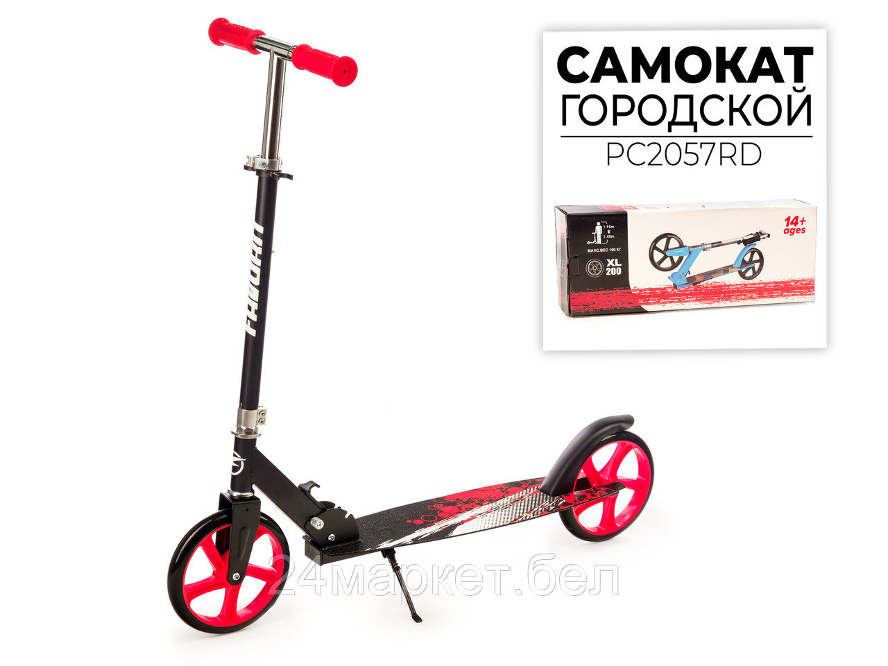 САМОКАТ, PC2057RD Favorit