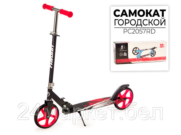 САМОКАТ, PC2057RD Favorit, фото 2