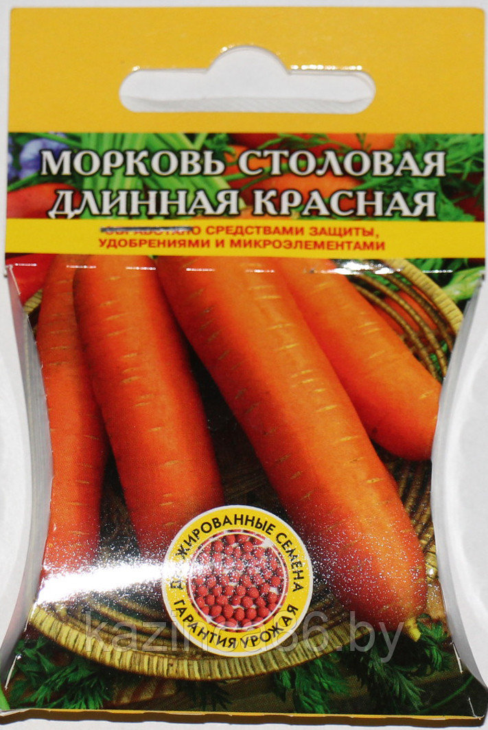 Морковь столовая Длинная красная (дражированная)