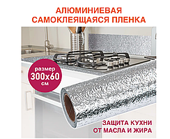 Отделочная пленка фольга
