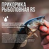 Прикормка рыболовная Карп крупный XXL 1 кг крупный помол, фото 4