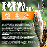 Прикормка рыболовная Плотва СПОРТ темная 1 кг мелкого помола, фото 3