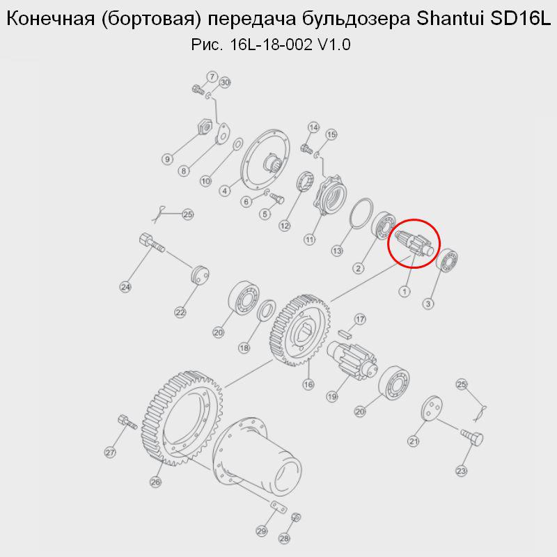 Вал ведущей шестерни 1ый 16Y-18-00024
