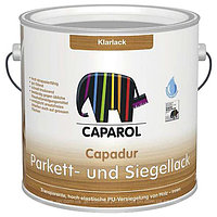 Capadur «Parkett- und SiegelLack seidenmatt» Лак полиуретан-акриловый для деревянных полов.