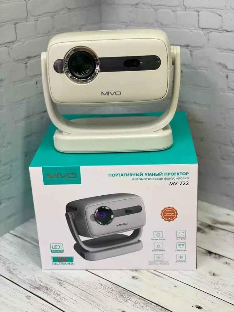 Мультимедийный проектор MIVO MV-722 c Wi-Fi 2,4G/5G