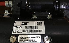 Стартер Caterpillar 338-3454, 10R9815 оригинал