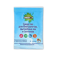 Девон-Н 60г для биотуалетов и выгребных ям