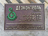 Табличка с барельефом мемориальная, фото 10