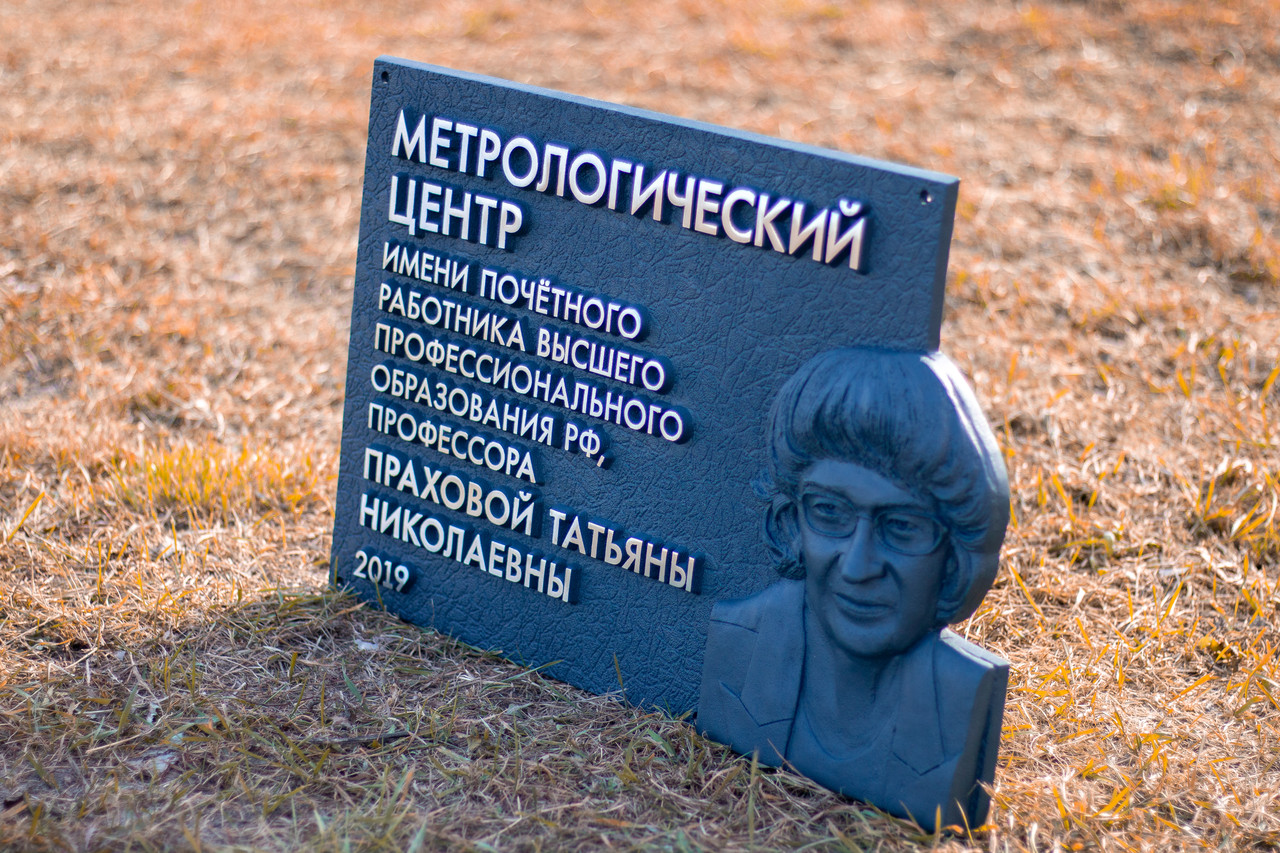 Барельеф, портрет Барельеф на памятник