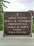 Вывеска для государственных учреждений, фото 2