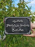 Вывеска для государственных учреждений, фото 7