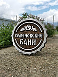 Вывеска для государственных учреждений, фото 8