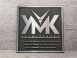 Вывеска для государственных учреждений, фото 9