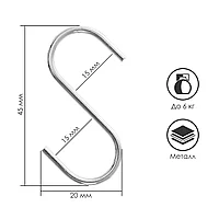 Крючок L=4.5см, d=2 мм, цвет хром 1047660