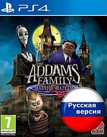 The Addams Family Mansion Mayhem PS4 \\ Семейка Аддамс Переполох в особняке для ПС4