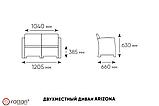Комплект мебели Arizona Set, цвет антрацит/ венге (на 4 персоны), фото 8