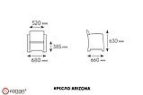 Комплект мебели Arizona Set, цвет антрацит/ венге (на 4 персоны), фото 10