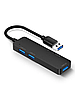 Адаптер-переходник USB-хаб Profit Type-C to USB Hub (5in1) USB3.0 / 2xUSB 2.0 / SD / TF YC-909C, фото 2