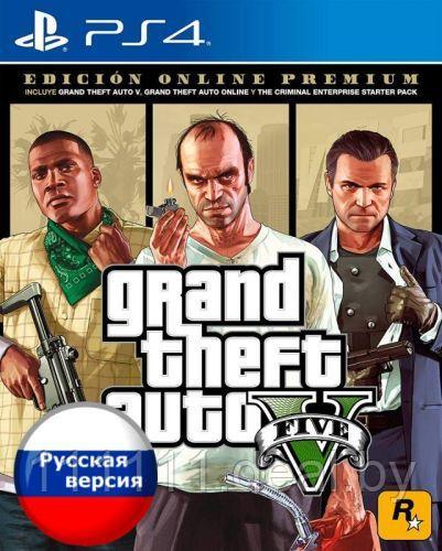 Коды на GTA 5 на PS3 с видео и картинками - все 33 чит-кода