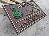 Памятные и мемориальные доски, фото 5