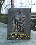 Памятные и мемориальные доски, фото 7