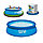 Набор!!! Надувной бассейн Intex Easy Set Pool 244x61см, с тентом и альгитинн, арт. 28106 в наборе, фото 7