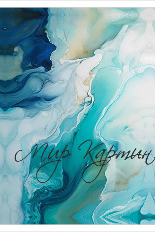 Картина на холсте 50х70 MV5070-255