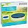 Набор!!! Надувной бассейн Intex EASY SET 366x76 см, с тентом и альгитинн, арт. 28130 в наборе, фото 3