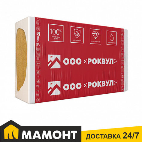 Минеральная вата для звукоизоляции в плитах 5 см Роквул Акустик Баттс 7,2 м2, фото 2