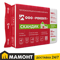 Минеральная вата в плитах 5 см Роквул Лайт Баттс Скандик 5,76 м2