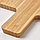 Доска разделочная IKEA АПТИТЛИГ 31x15 см бамбук, фото 4