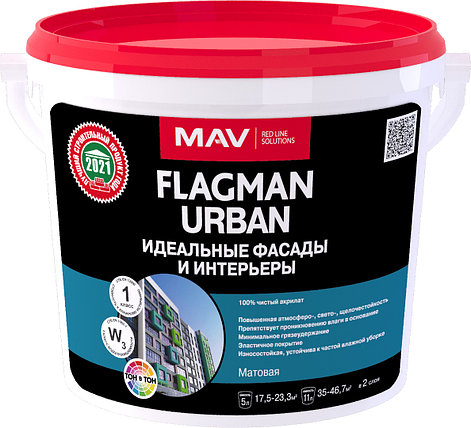 Краска FLAGMAN URBAN фасадная акриловая белая 5,0 л (7,0 кг), фото 2