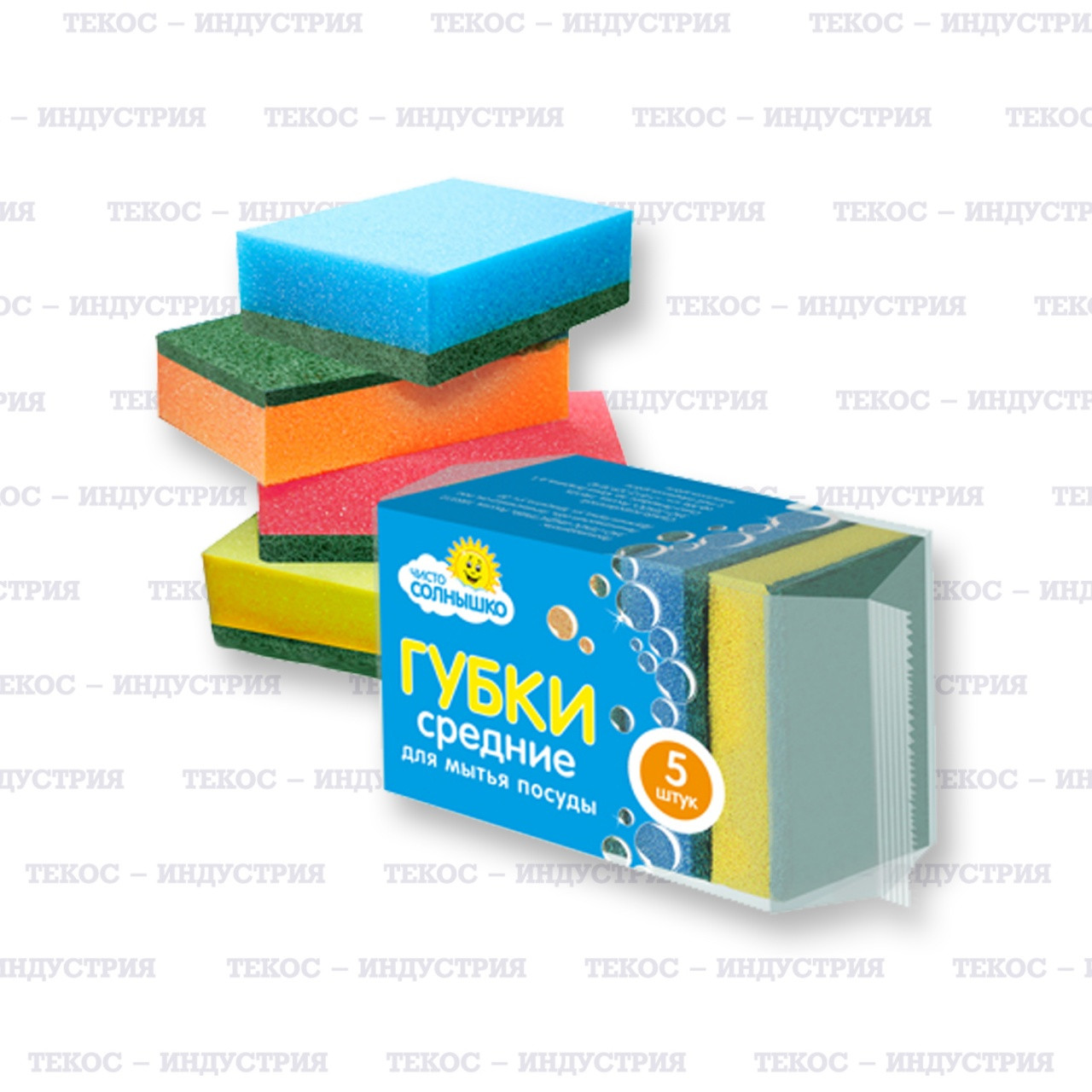 Губка для мытья посуды Средняя "Чисто-Солнышко", 5 шт.