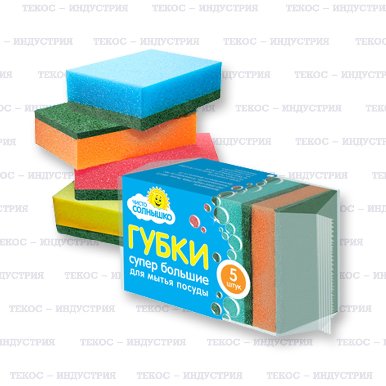 Губка для мытья посуды Супер Большая "Чисто-Солнышко", 5 шт.