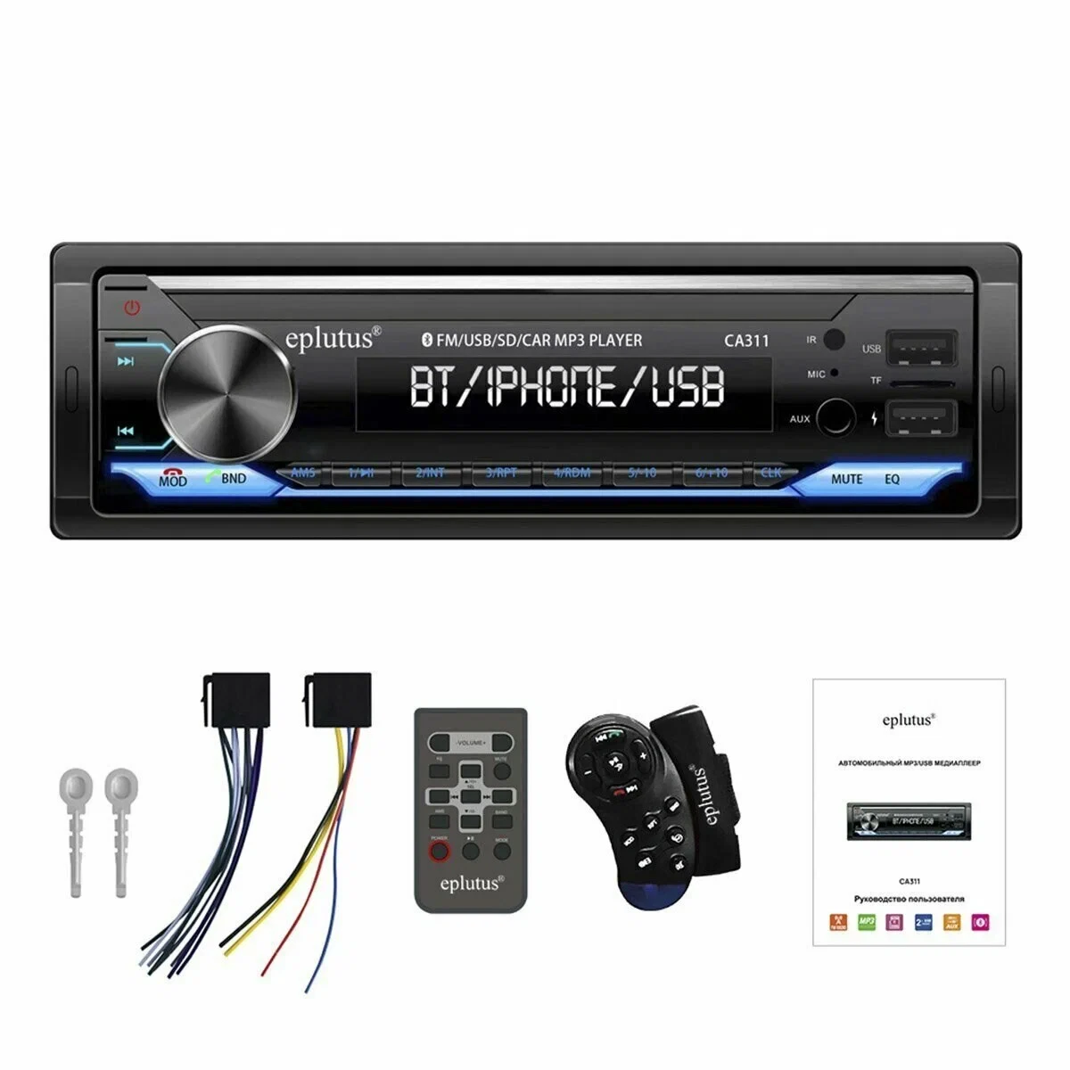 Автомагнитола с пультом на руль Eplutus CA311 45Wx4, 2xUSB, AUX, Bluetooth 5.0