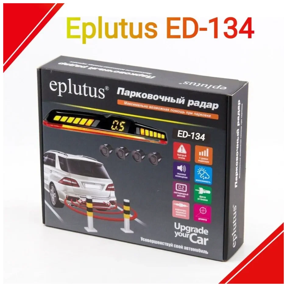 Автомобильный парктроник Eplutus ED-134 на 4 датчика, система помощи при парковке