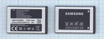 Аккумулятор AB553446BU для Samsung B2100, C3300, C5212, E1110, E1130, i320, P900 1000мАч