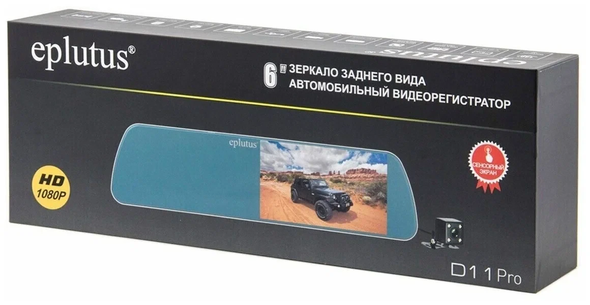 Видеорегистратор-зеркало с сенсорным экраном Eplutus D11 PRO с 2 камерами