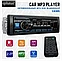 Автомагнитола с пультом Eplutus CA305 45Wx4, 2xUSB, AUX, Bluetooth 5.0, фото 4