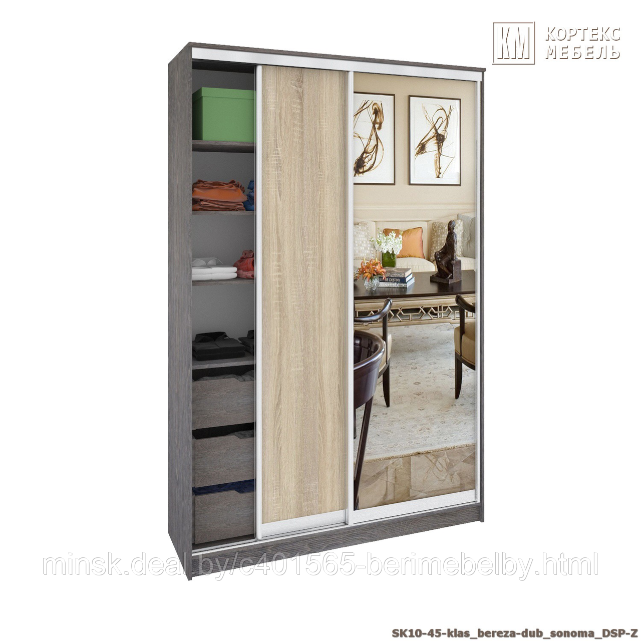 Шкаф-купе СЕНАТОР ШК10-45 (1,45М ) (ГЛ.450ММ.) классика, ДСП+Зеркало, Берёза / Дуб сонома Кортекс